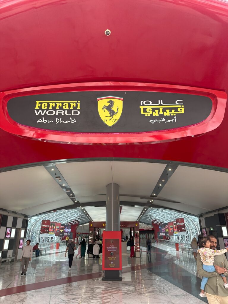 Ferrari World Abu Dhabi entrance